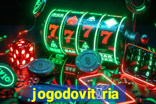 jogodovit贸ria