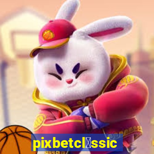 pixbetcl谩ssico