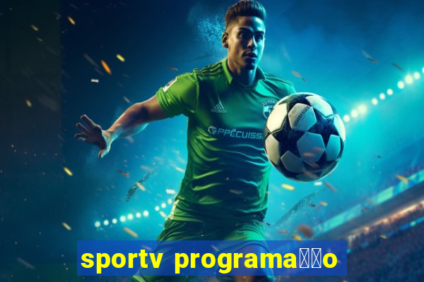 sportv programa莽茫o